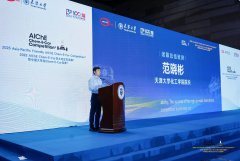 2025AIChE Chem-E-Car亚太地域友情赛®暨中国大学生