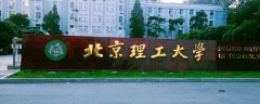 理工大学有哪些专业 理工大学的专业包罗哪些