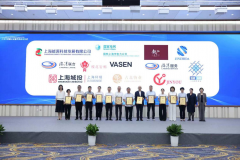 荣耀时辰！金友集团荣获“上海品牌”牌