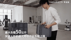 全球首个负载100斤的实正在持续干活机械人来自