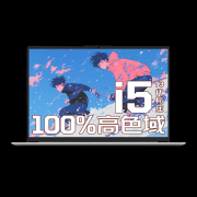 2026年联想ThinkPad笔记本电脑采办指南：高性价比